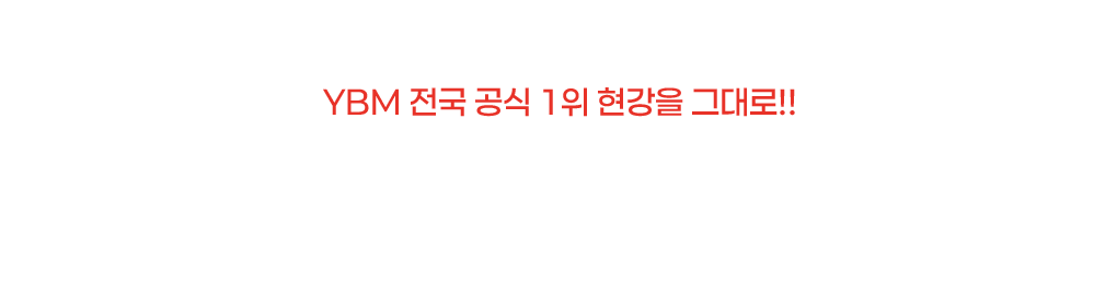 토스영어