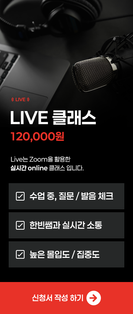 라이브클래스
