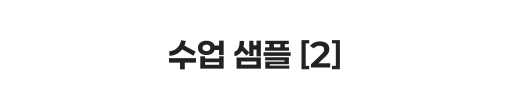 영어회화