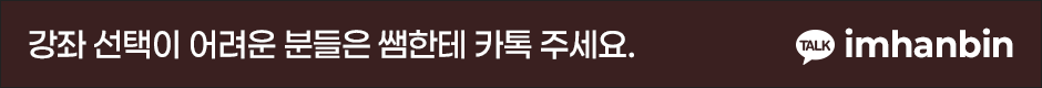 상담문의