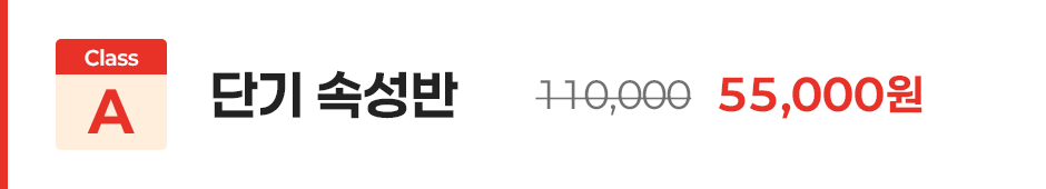 classA 상세보기