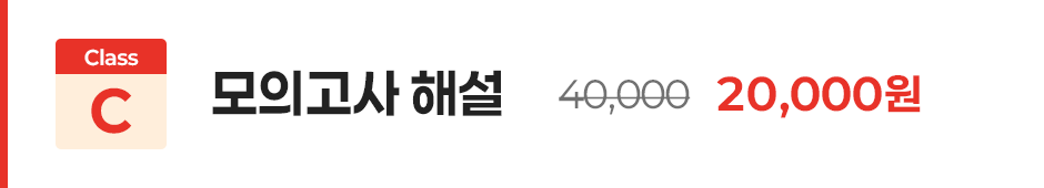classC 상세보기