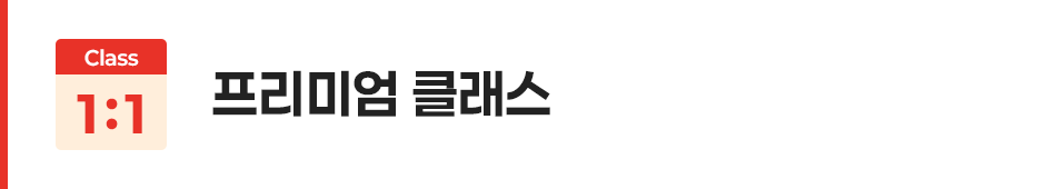 classA 상세보기