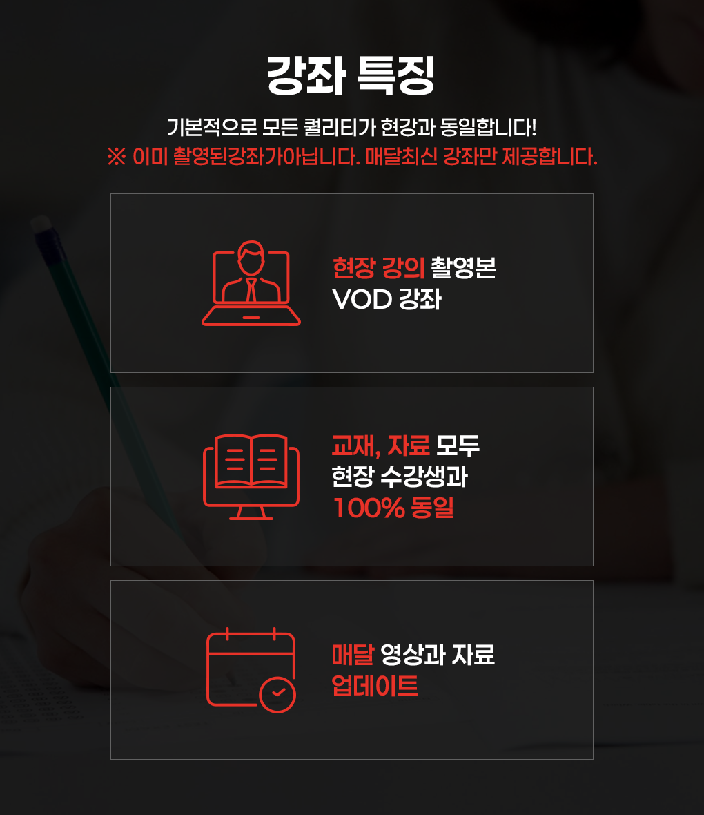 수강대상