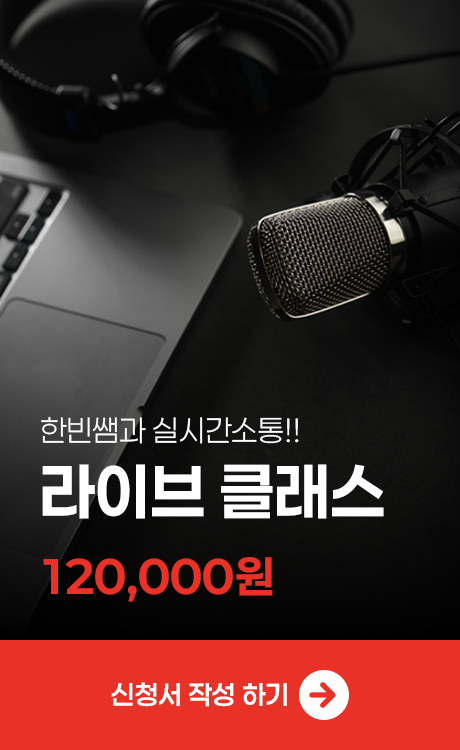 라이브클래스