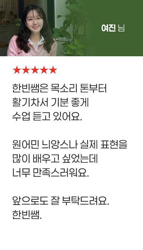 review