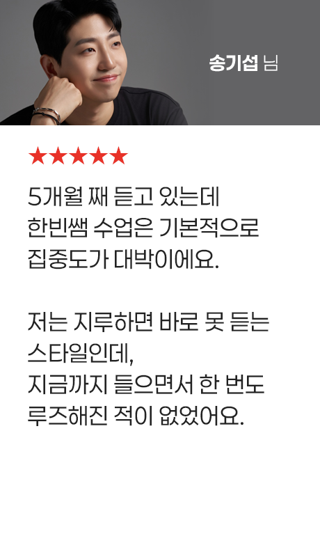 review
