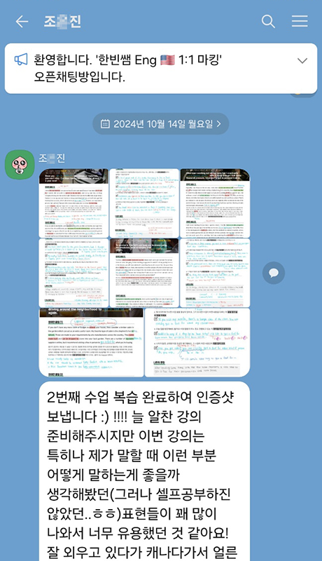 1:1 관리