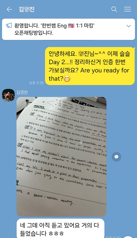 1:1 관리