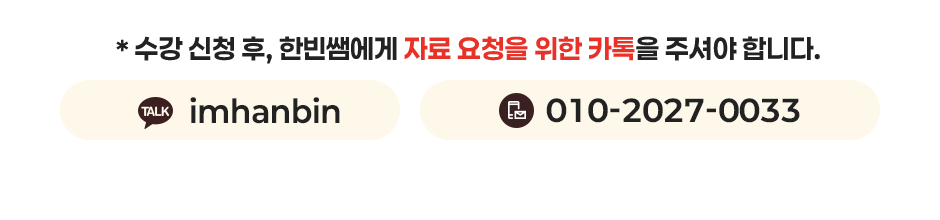 신청후 필독